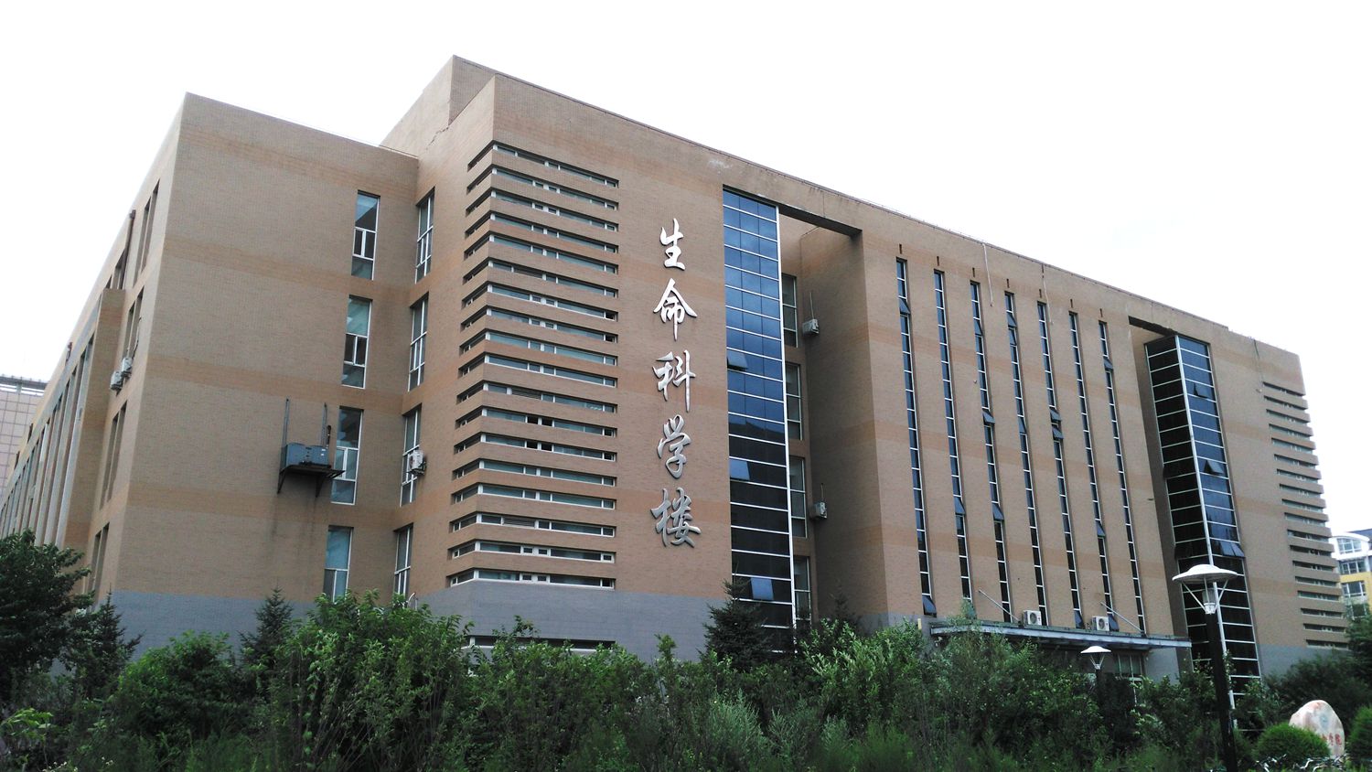 吉林大学人类疾病模型国家与地方联合工程实验室2016年-12000㎡